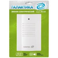 Звонок ГАЛАКТИКА A110 электронный проводной (количество мелодий: 1)