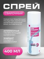 Спрей антипригарный ABICOR BINZEL (400 мл)