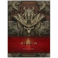 Артбук Diablo – Книга Каина