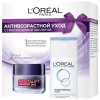 L'Oreal Paris Набор Антивозрастной уход с гиалуроновой кислотой