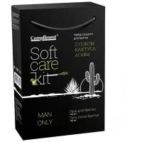 Compliment Набор Universal Soft Care Kit Man Only №1292