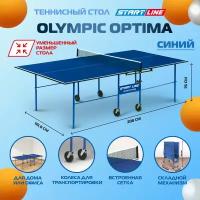 Теннисный стол Start Line Olympic Optima, для помещений, с встроенной сеткой