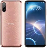 Смартфон HTC Desire 22 Pro 8/128 ГБ, 2 SIM, золотой