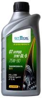 Масло Трансмиссионное Синтетическое Всесезонное Gt Hypoid Synt, Sae 75W-90, Api Gl-5, 1 Л GT OIL арт. 8809059407868