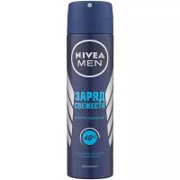 Nivea Дезодорант спрей Men Заряд свежести