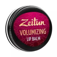 Zeitun Бальзам для губ Volumazing Увеличивающий объем