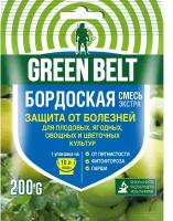 Бордоская смесь Green Belt 200г