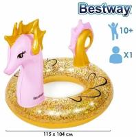 Круг для плавания Glitter Seahorse Swim Ring 115 х 104 см, 36305 7434360