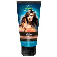 Compliment Horse Keratin Маска для любого типа волос «Укрепление, блеск, объем, питание»