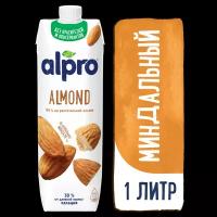 Напиток миндальный ALPRO обогащенный кальцием и витаминами 1 л 7806