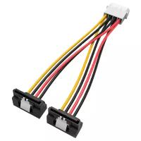 Кабель-переходник питания VENTION MOLEX 4pin M / 2 x SATA 15pin F угол 90 - 0.15 м