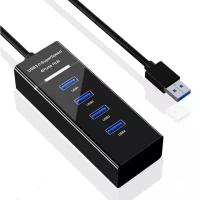 USB-концентратор Hub 3.0, 4 разъема