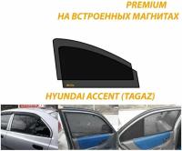 Солнцезащитные автомобильные каркасные шторки на Hyundai Accent II Тагаз с 1999-2012 г.выпуска
