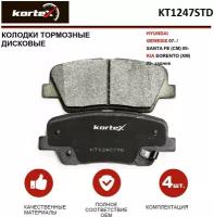 Колодки тормозные Kortex для Hyundai Genesis 07- / Santa Fe (CM) 09- / Kia Sorento (XM) 09- задние к-т OEM 583022MA00, 583022PA00, 583022PA70, 583022W