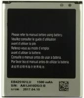 Аккумулятор для Samsung Galaxy J1 Mini Prime J106F EB425161LU