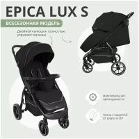 Коляска прогулочная Indigo Epica Lux S всесезонная, черный