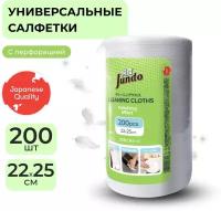 Jundo Салфетки универсальные в рулоне Cleaning Cloths с полирующим эффектом, 22*25 см, 200 шт