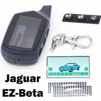 Jaguar EZ-BETA дисплей + корпус для ремонта пульта сигнализации