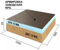 Звукоизоляционная панель Ruspanel RPG COMFORT 1250х595х29 мм бейсик10/двп19