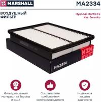 Фильтр воздушный Marshall MA2334