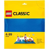 LEGO Classic Конструктор Синяя базовая пластина, 10714