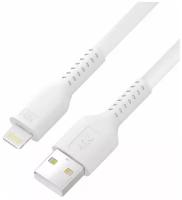 Кабель 1.0m USB AM/Lightning - поддержка всех iOS, MFi, белый