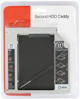 Переходник DVD to HDD и SSD, SATA Optibay 12.5 mm (Адаптер для жёсткого диска в отсек привода ноутбука, Оптибей HDD или SSD caddy 2.5 дюйма