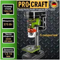 Сверлильный станок Procraft BD-1550, 5 скоростей, патрон 16мм, 2650об/мин, 375Вт