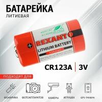 REXANT CR123A, в упаковке: 1 шт