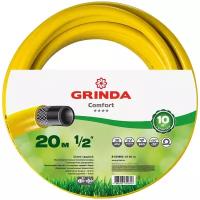 Поливочный шланг GRINDA Comfort 1/2, 20 м, 30 атм, трёхслойный, армированный 8-429003-1/2-20