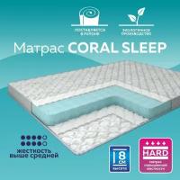 Матрас беспружинный Coral Sleep H8 80х180