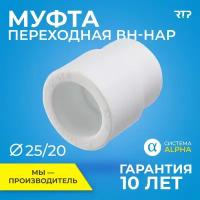 Переходная муфта RTP 10676