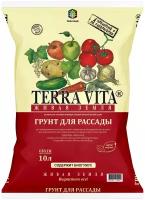 Грунт Terra Vita живая земля для рассады, 10 л, 3.5 кг