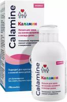 Calamine / Каламин Лосьон для взрослых и детей с рождения подсушивающий против воспалений, 100 мл