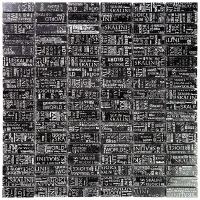 Мозаика Skalini IMS-8 из глянцево-матового (микс) мрамора размер 30х30 см чип 15x48 мм толщ. 10 мм площадь 0.09 м2 на сетке