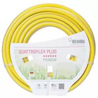 Шланг REHAU QUATTROFLEX PLUS 5/8