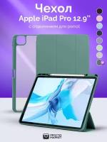 Чехол-обложка для Apple iPad Pro 12.9 (темно-зеленый)/Чехол для стилуса Apple iPad/ Чехол с подставкой для iPad/Облложка Smart Cover для iPad (2021)