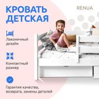 Детская односпальная кровать Mi-Gusta Renua, 160x80 см, из массива берёзы, белая