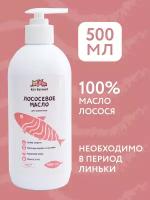 Лососевое масло для животных Кот Бегемот 500 мл