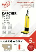 Мешок - пылесборник 5 шт. для пылесоса Karcher CV 36/2, CV 46/2, CW 50, CW 100