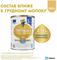 Смесь Similac (Abbott) Gold 3, c 12 месяцев, 800 г