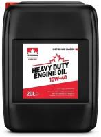 Petro-Canada Heavy Duty Engine Oil 15w-40, 20л PETRO-CANADA арт. PCHDEO1540PL20