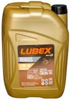 Масло моторное LUBEX Robus Global 10W-40 E6/E7/E9 синтетическое 20 л (для коммерч. техники) LUBEX L019-0763-0020 | цена за 1 шт | минимальный заказ 1