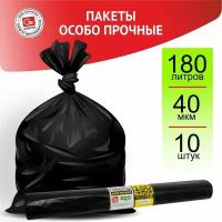 Мешки для мусора GRIFON особо прочные eco friendly (10 шт.)
