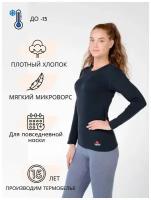 Термобелье Кофта Женская City Casual 2115 А/ LOPOMA