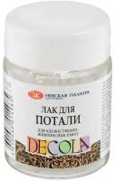 Завод художественных красок «Невская палитра» Лак для потали, 50 мл, ЗХК Decola, основа спирторастворимый полимер. 5828960