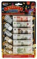 Деньги игровые бумажные Играем Вместе 2109K148-R