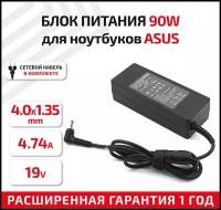 Зарядное устройство (блок питания/зарядка) для ноутбука Asus X540, UX32, UX305, UX52, 19В, 4.74А, 4.0x1.35мм, квадрат