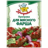 Приправыч Приправа Для мясного фарша