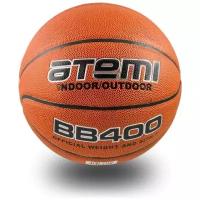 Мяч баскетбольный ATEMI BB400, размер 5, коричневый